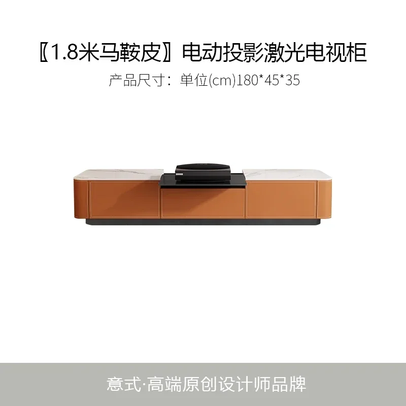 

TV cabinet modern small apartment household extended electric telescopic intelligent projector saddle leather floor cabinet