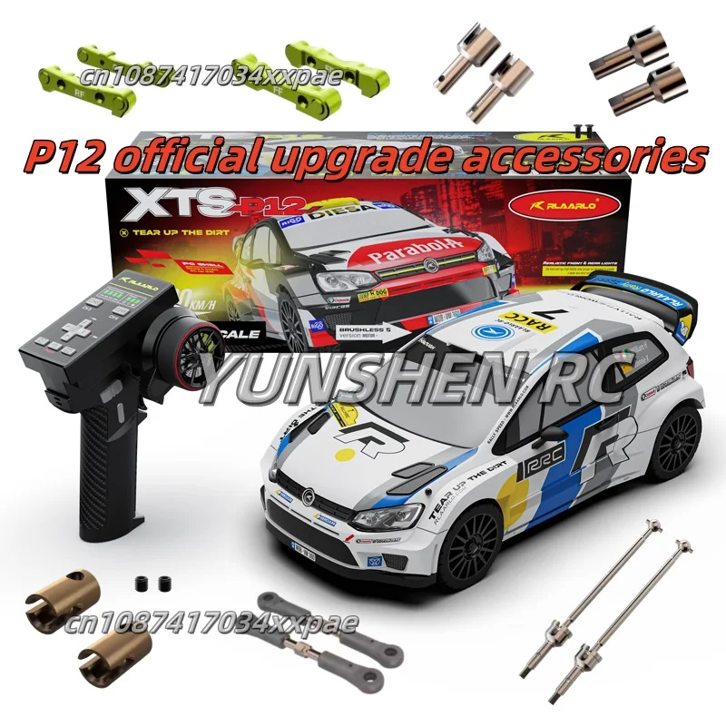 P12 Official Upgraded Accessory Steering Rod Front Cvd Differential Cup Aluminum Alloy Code Arm