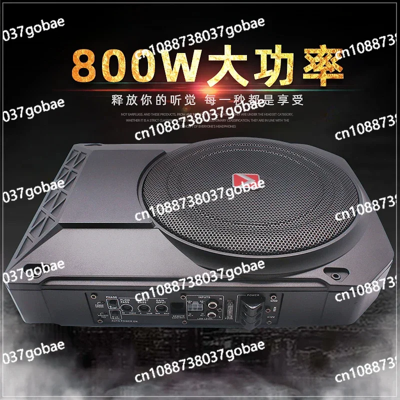 10-inch Car Audio Modified Small Steel Cannon 12V Active High-power Ultra-thin Car Subwoofer