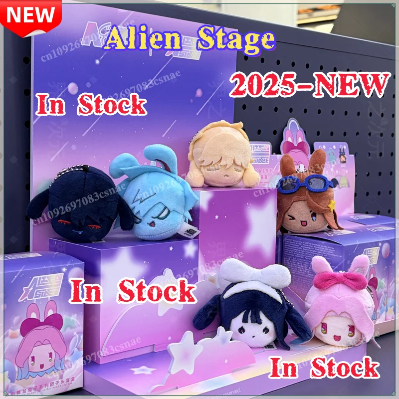 

﻿ Подлинный круглый плюшевый кулон Alien Stage, колеги MiZi Sua Till Ivan Hyuna Luka, официальные оригинальные милые коллекционные игрушки с героями мультфильмов