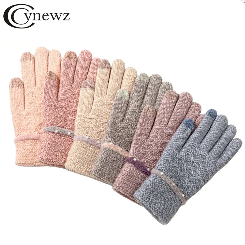 Guantes de punto gruesos y cálidos para mujer, manoplas de muñeca con dedos completos, decoración de perlas, pantalla táctil, invierno