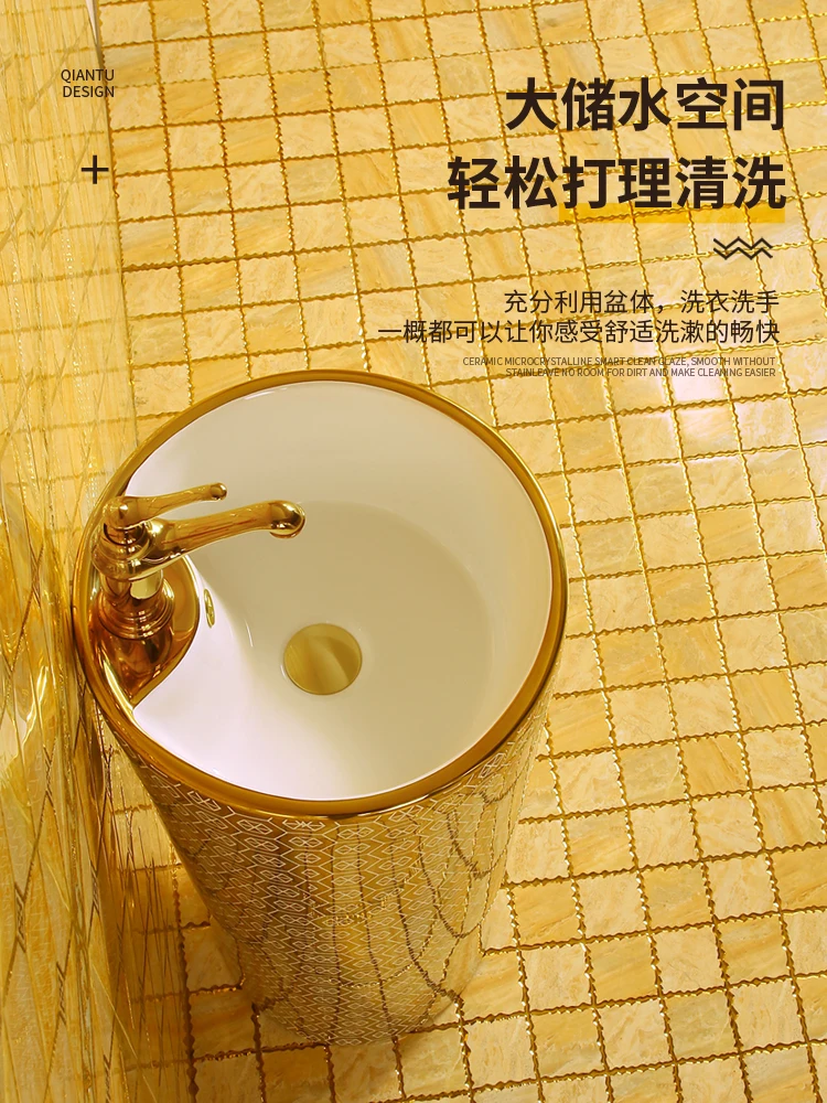 Vertical washbasin integrated washbasin floor-type gold-plated one-piece basin