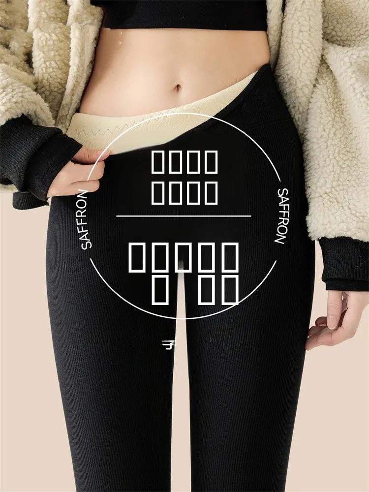 

Утепленные леггинсы для йоги с высокой талией для женщин, зимние брюки, ультратеплые, до -40 градусов Цельсия