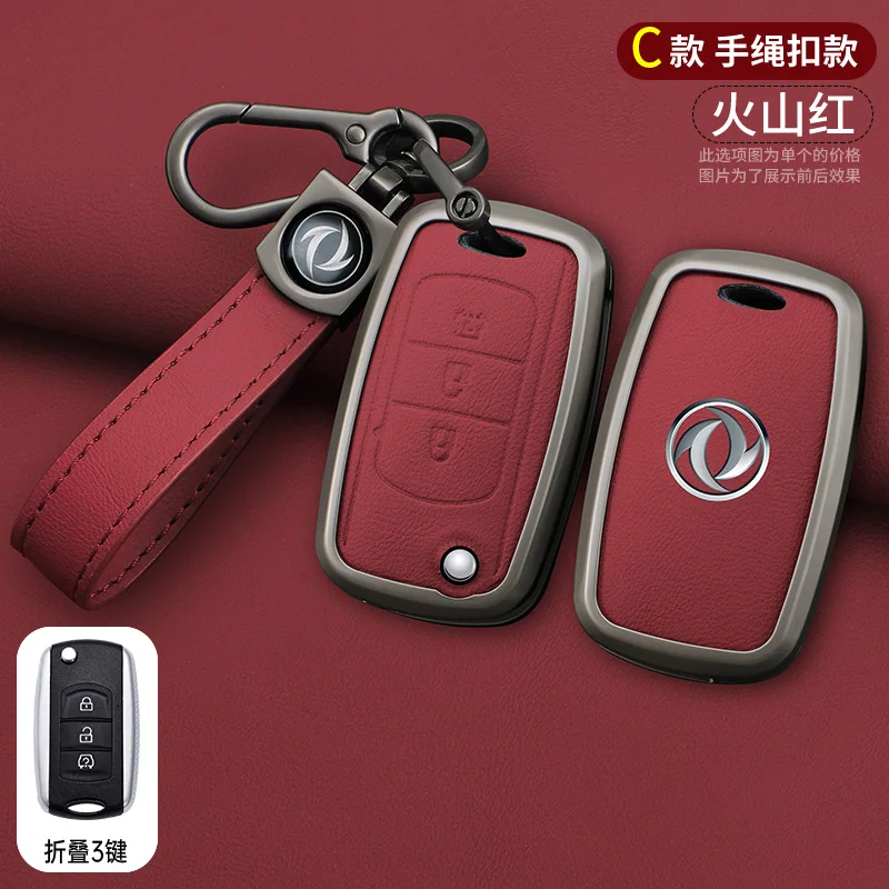 Auto sleutelhoes, afstandsbediening beschermhoes, sleutelhanger, auto accessoires voor DFSK Dongfeng Fengguang 580 DFM Glory 560 500