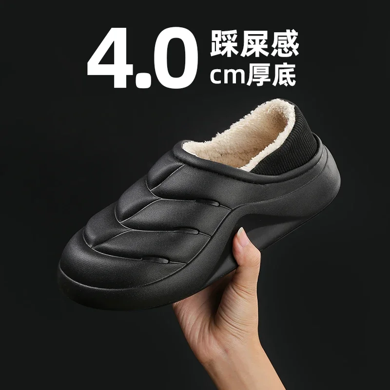 Winter Men's Cotton Slippers Waterproof Lightweight Couple Bag Heel Thick Sole Soft Slippers Men Women Warm Plush Bread Shoes