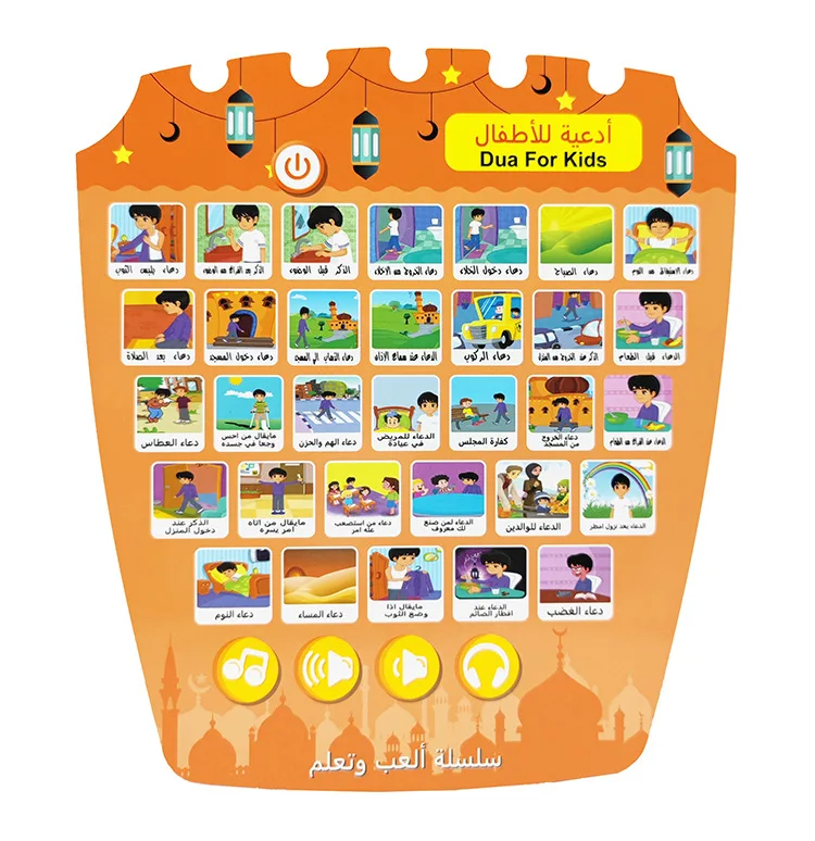 Crianças muçulmanas aprendizagem almofada criança aprendizagem árabe englsih toque tablet para corão números abc e palavras aprendizagem brinquedos