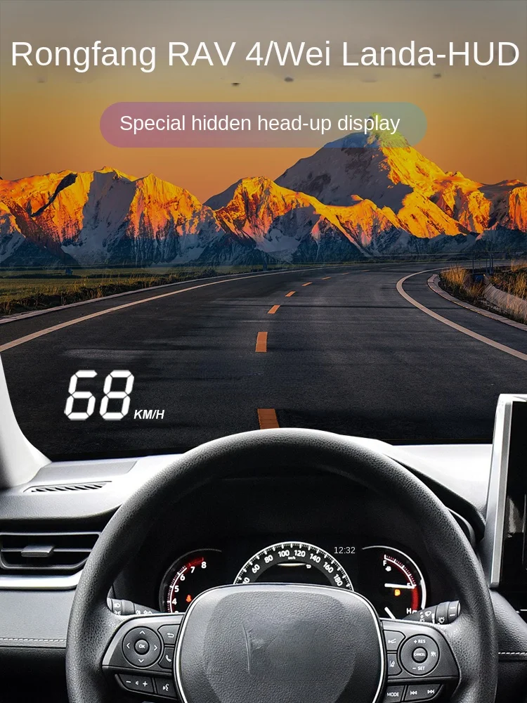 HUD for Rongfang RAV4 Weilanda Modified Hidden Special Speed Head-up Display