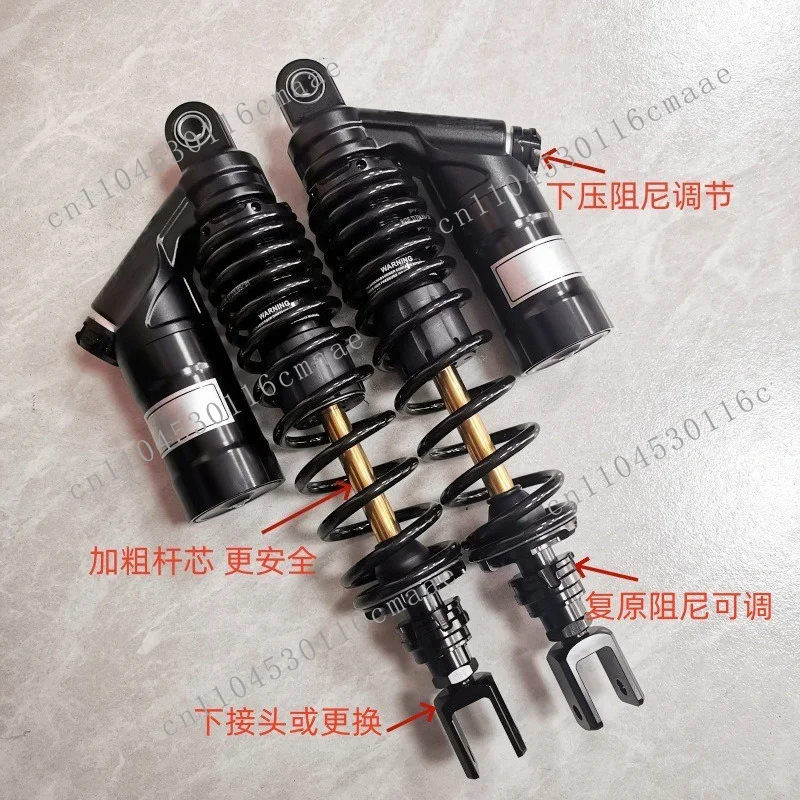 RFY 355mm Forged Double-adjustable Damping Adjustable Shock Absorber Is Modified for PCX160 and PCX150 Shock Absorbers