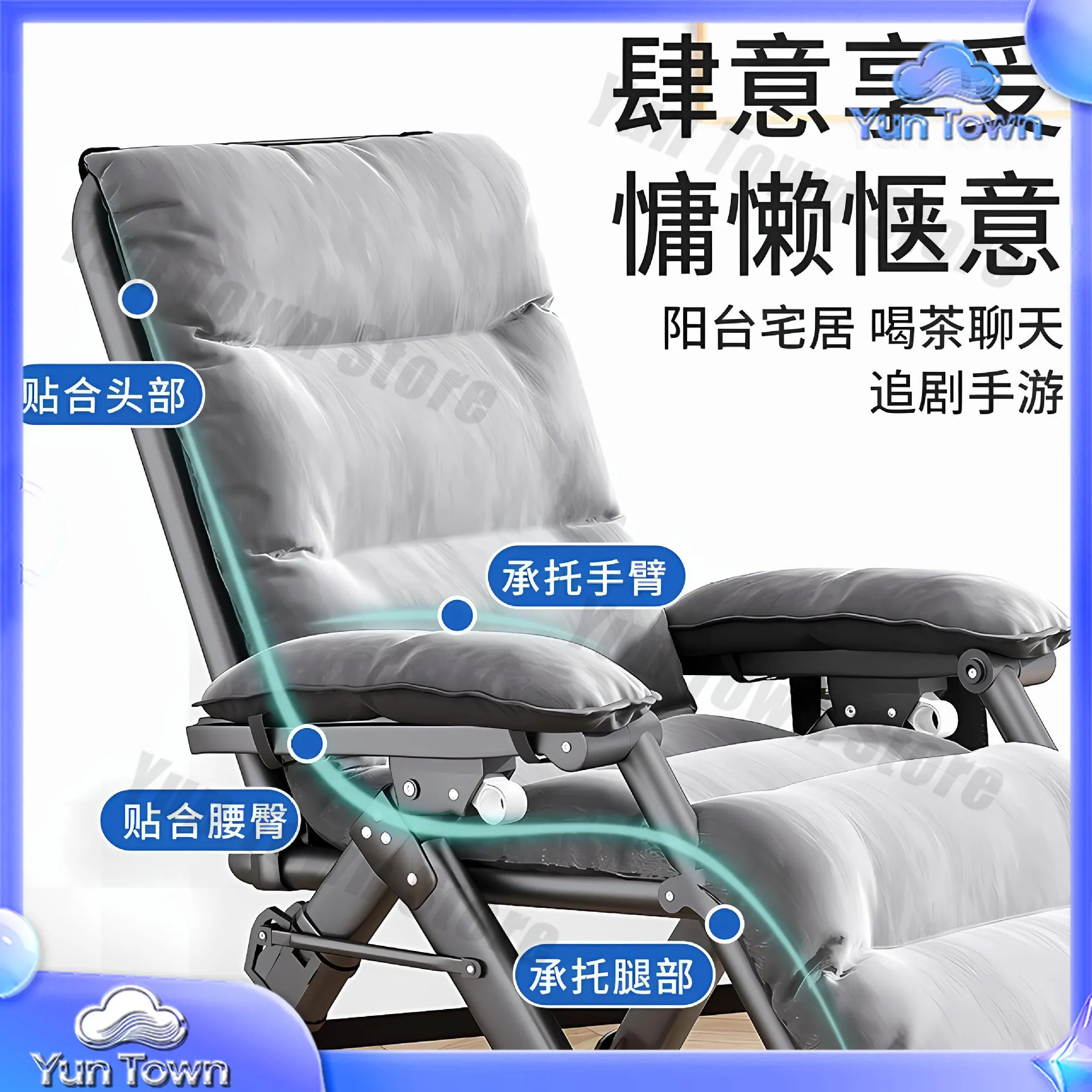 German office recliner folding lunch break for the elderly senior winter and summer dual-purpose balcony home leisure nap