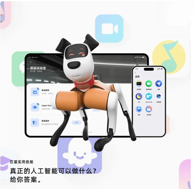 Artificial Intelligence Robot Dog AI Robot Dog A2 Series Α Coefficient Robot Dog