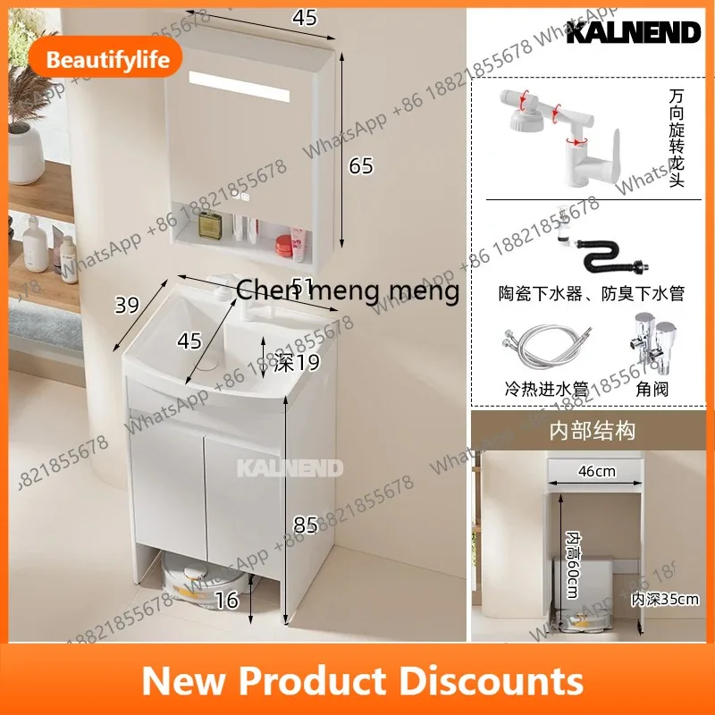 b06 wash basin bathroom cabinet combination balcony floor-to-ceiling laundry pool small apartment ceramic integrated basin