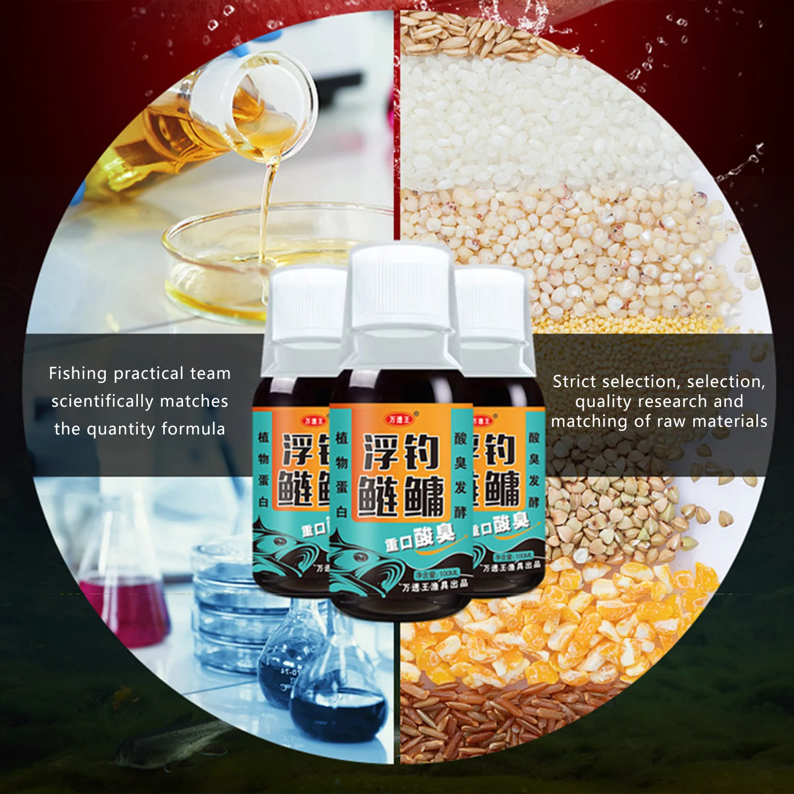 

100ml Concentrated Fishing Additive Plant Protein Fermentation Fishing Attractant For Carp Crucian Grass Carp Fishing Gears