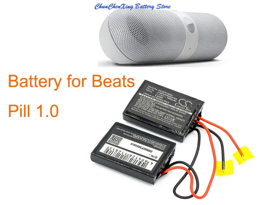 Replacement 3.7V 1850mAh Speaker Battery J188/ICP092941SH for Beats Pill 1.0