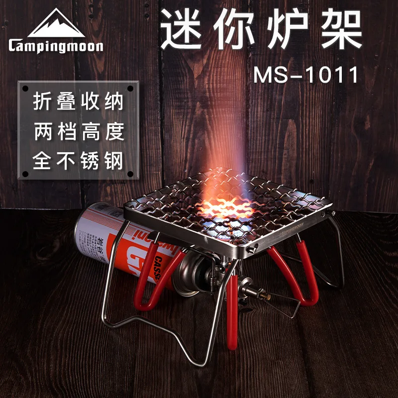 CAMPINGMOON MS-1011 Encrypted Stainless Steel Barbecue Net Foldable Mini Card Gas Furnace Bracket