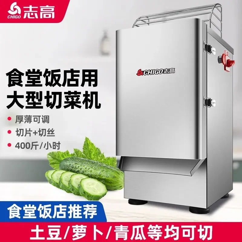 Chigo Automatic Vegetable Cutting Machine for Restaurant Canteen Large Multifunctional Electric Potato Slicer