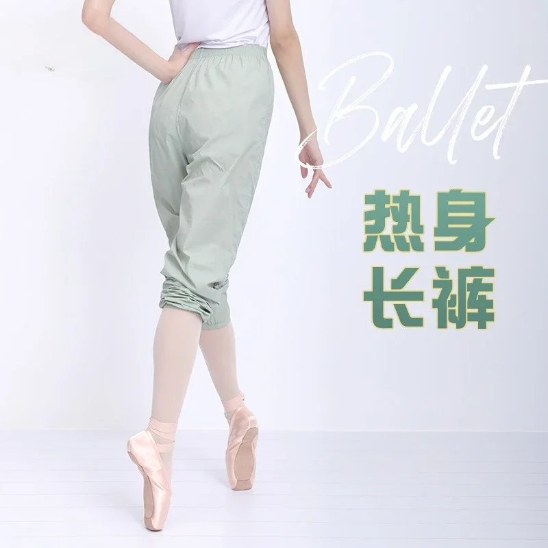 Dance pants Ballet warm-up pants Loose exercise pants Soft sauna sweating adult female gymnastics trousers