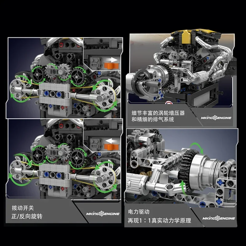761 elementów Mould King 10207 Część Techniczna PAG Supercar Silnik V12 Klocki Konstrukcyjne Model Symulacyjny z Napędem Elektrycznym