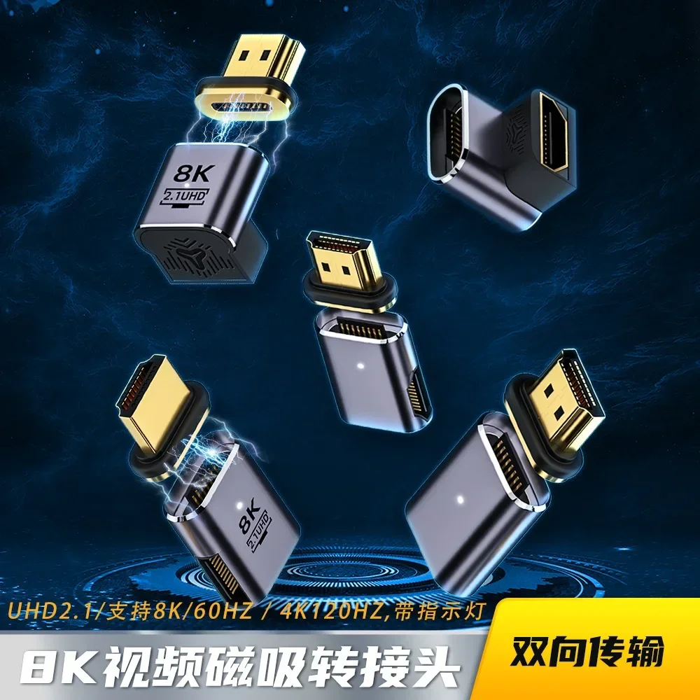 Elbow HDMI-Compatible 2.1 Male To Female Magnetic Adapter for TV Box PS5 USB HUB High Speed 8K/60Hz 4K/120Hz 48Gbps EARC Cable