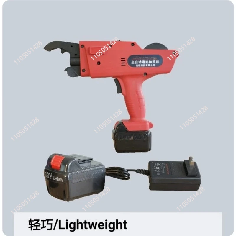 Automatic steel bar binding machine rechargeable lithium battery binding machine binding machine