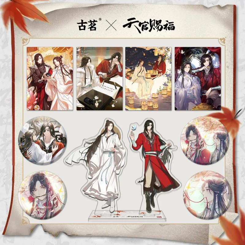 Heaven Official's Blessing Anime Merch Acrylic Stands with Laser Ticket And Badges - TGCF Xie Lian Hua Cheng Fans Gift