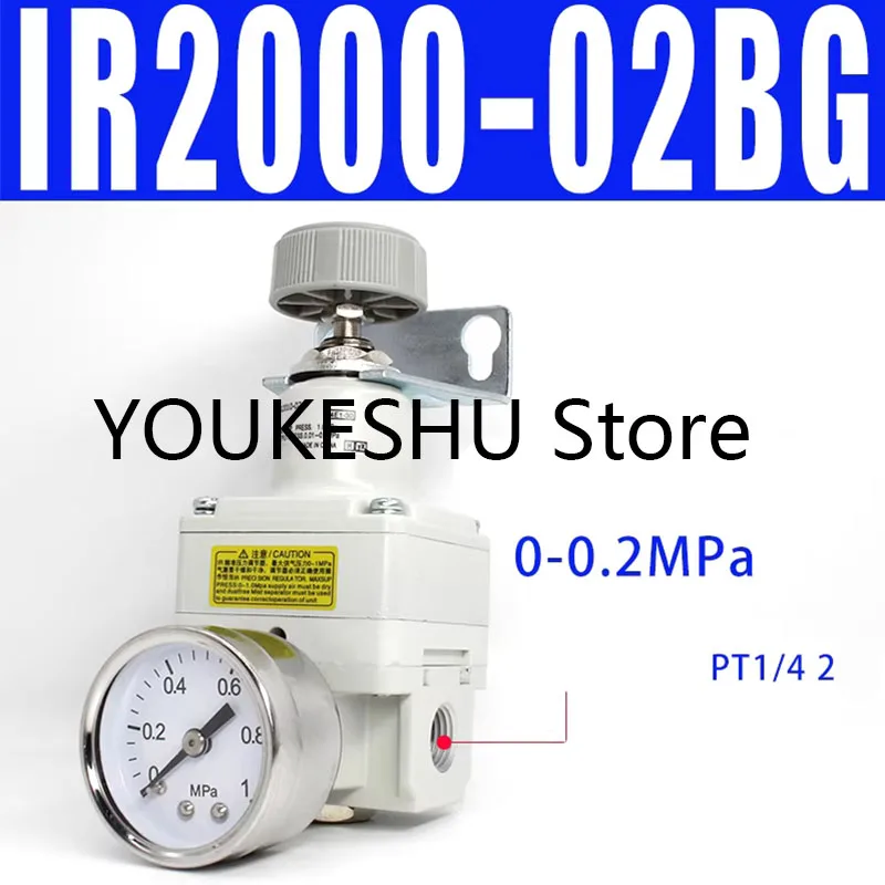 Brand New Original IR Precision Pneumatic Air Pressure Regulator (Pressure Reducing Valve) IR2000-02BG 0-0.2MPa