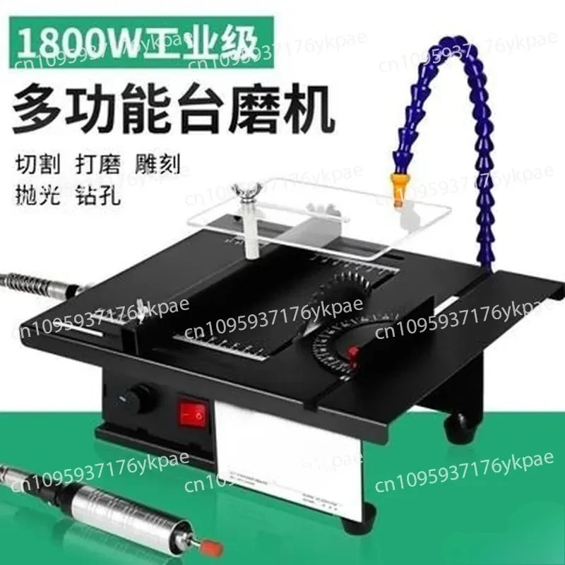 Professional Jade Grinding Tools Engraving Machine Polishing Machine Woodworking Integrated Sandpaper Hand-held Bracelet