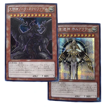 Yu-Gi-Oh! Collezione Carte Proxy Fai da Te Dio Egitto Zoku Nekurofuadesu Holactie Il Creatore della Luce Fai da Te Action Toy Figure Anime