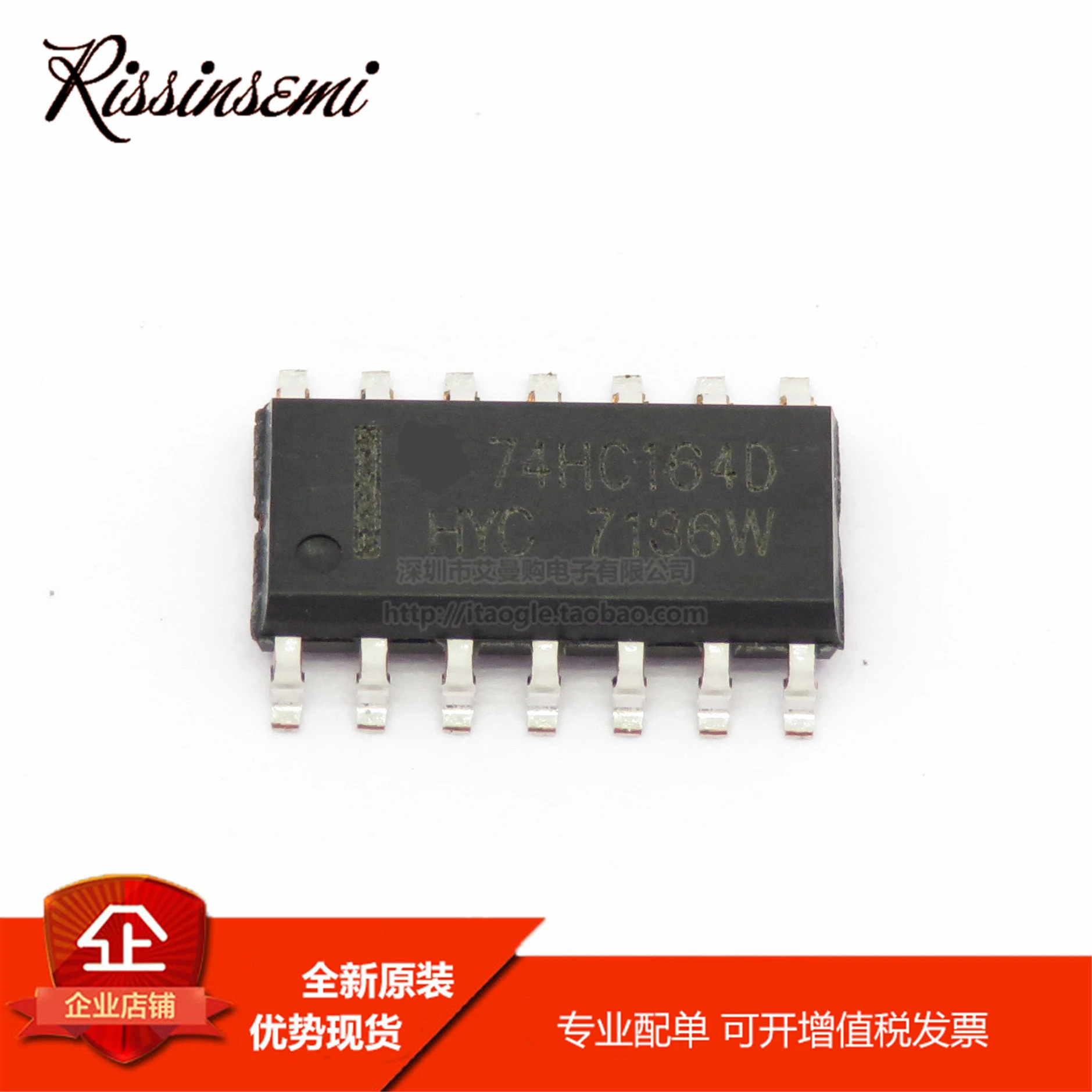 30PCS SN74HC164DR SOIC-14 SN74HC164DR NEW and Original in Stock