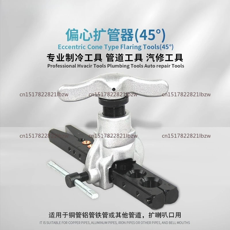45 ° ratchet eccentric pipe expander CT-806 crooked head top rolling type flaring 2-piece set