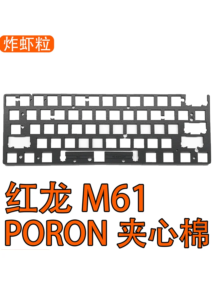 REDRAGON M61 mini keyboard sound foams PORON plate foam IXPE switch pad case film