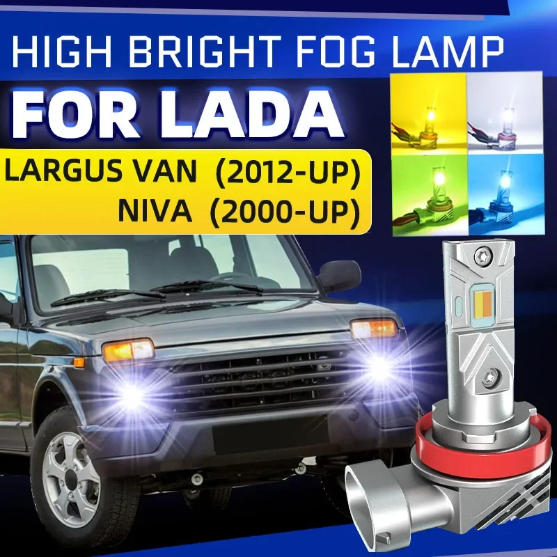 

2 шт., передние противотуманные фары для Lada Largus Van FS0 FSANiva 2121 2131 2123