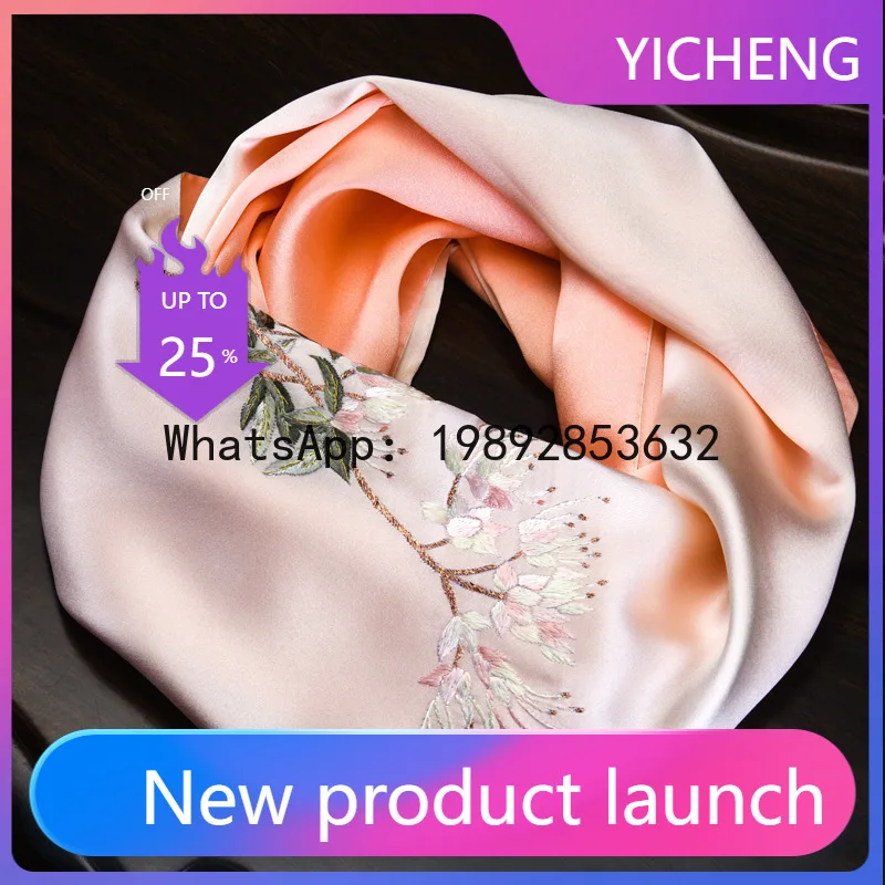 Pyj Su Embroidered …