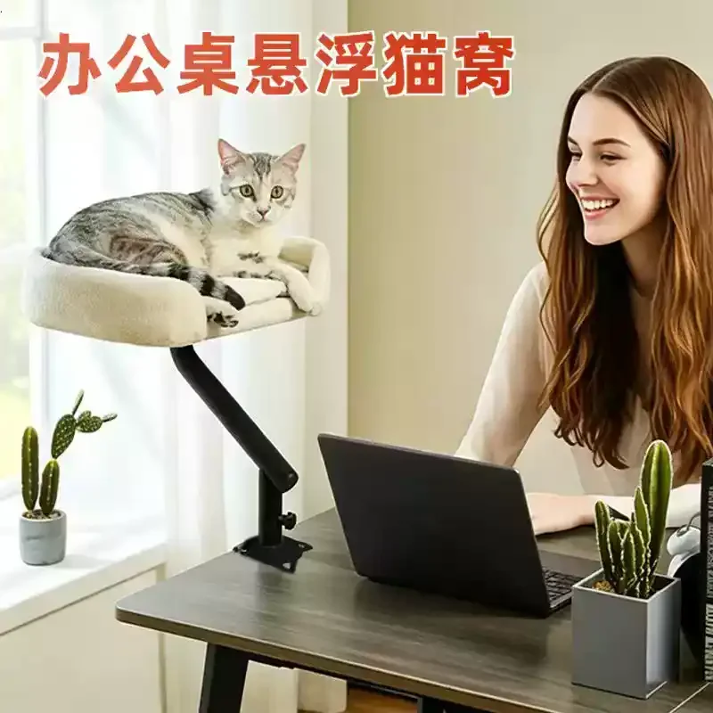 Cat Nest Desk Suspended Bed Office Climber Small Adjustable Kitten Bed Cat Pet Comfortable Sleeping Nest