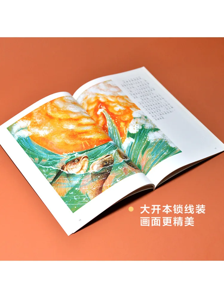 Book-Winshare Carp Jumps Over the Dragon Gate Pinyin Version #3