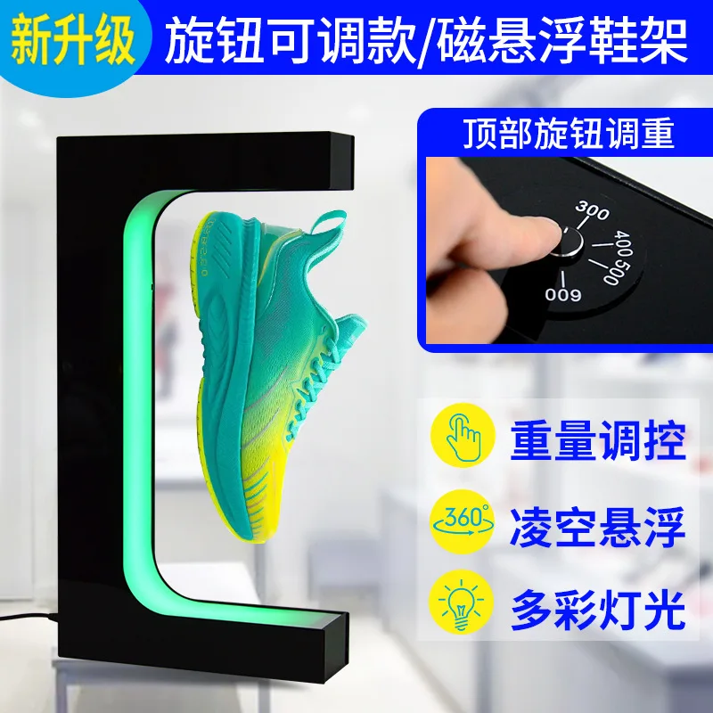 Magnetic Levitation Shoe Rack, Sneaker Display Stand, Rotating Luminous Acrylic Magnetic Levitation Shoe Display Stand