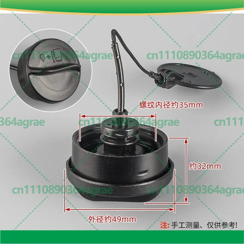 Fuel Tank Cover Shock Pad For 48F Earth Auger Tree Digging Machine Garden Power Tool Accessories