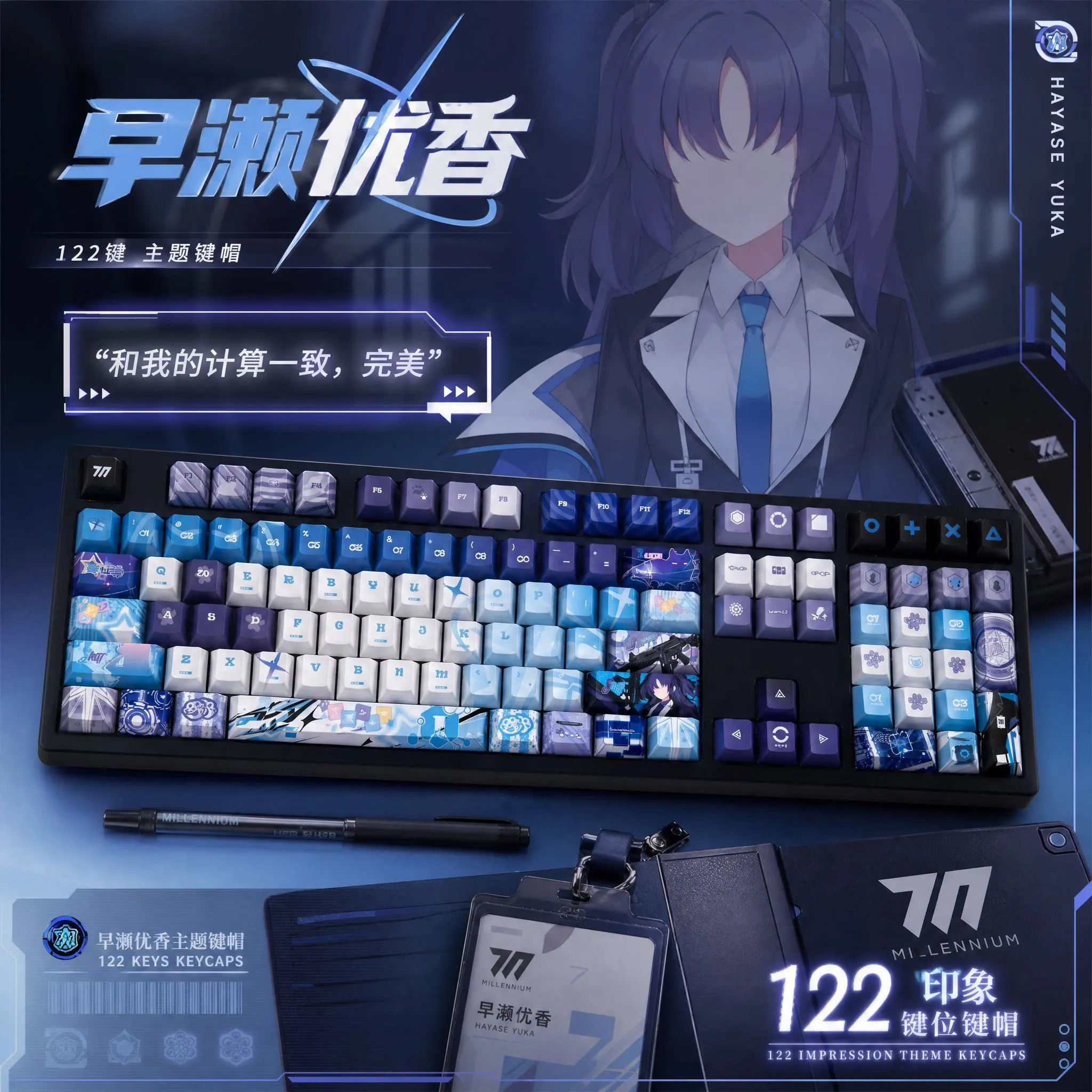 Hayase Yuuka 122 PBT Keycap Blue Archive DYE Sublimation Key Cover Cherry Cross MX Switch Key Caps for Mechanical Keyboard Gift