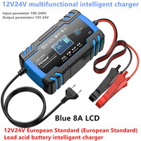 Blue 8A LCD European standard 12V24V lead-acid battery intelligent charger, universal charger for motorcycles, cars, and trucks