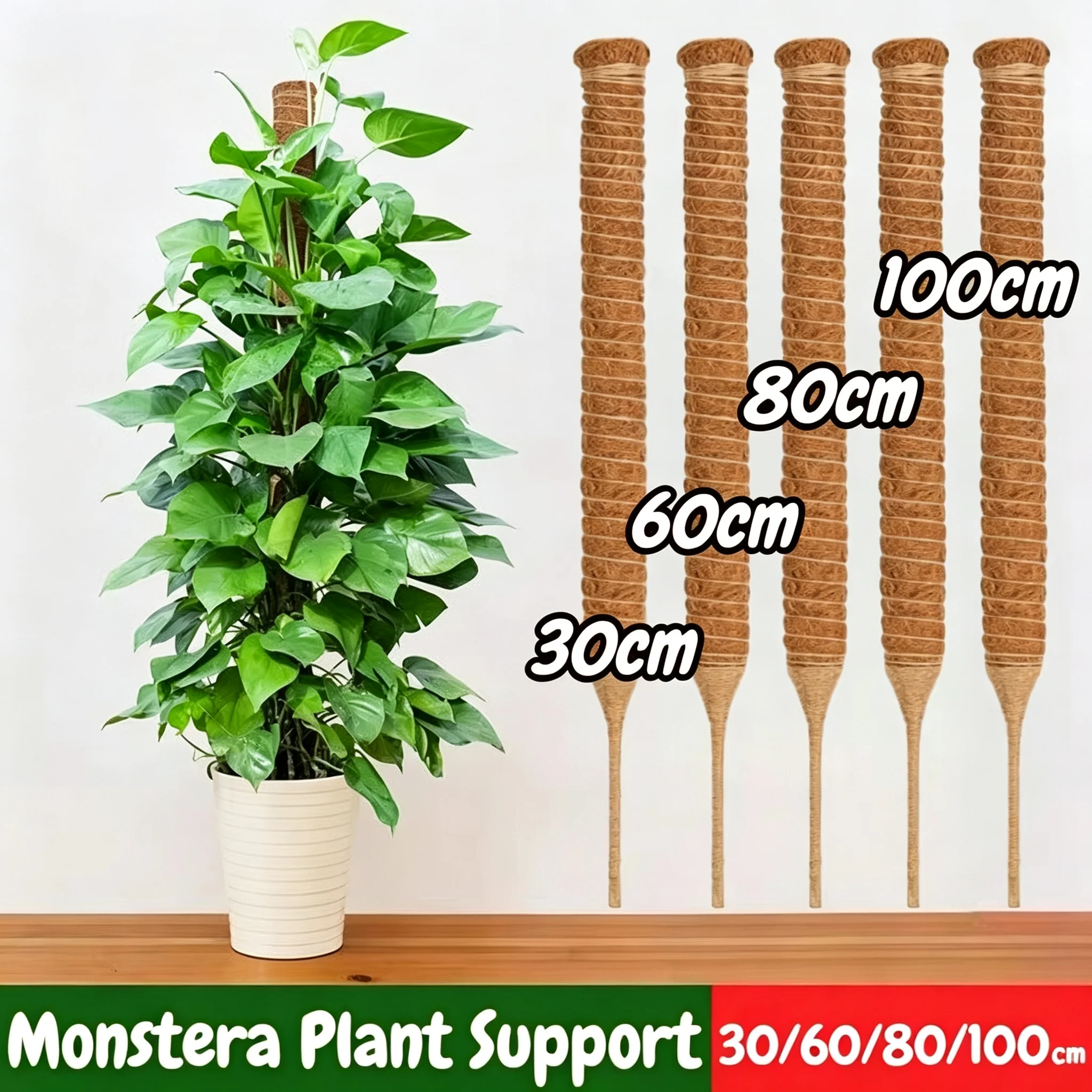 Coconut Palm Plant Support Flower Stand Climbing Frame Monstera Support Coconut Silk Moss Stick for Plants Pole Wrapped Rack
