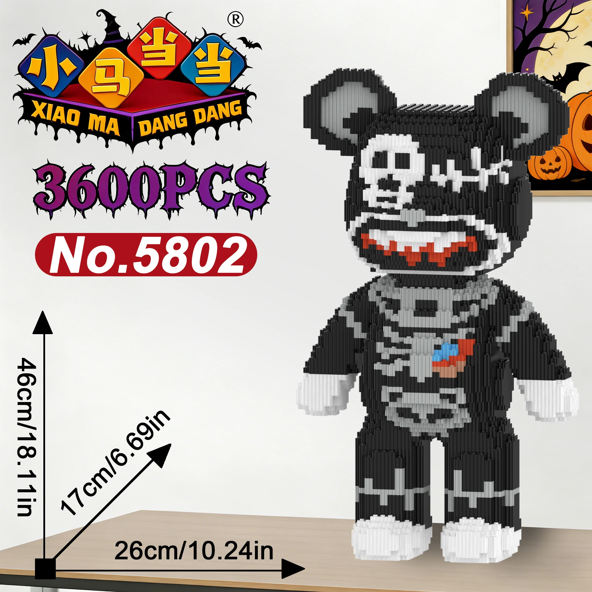 

Супербольшой конструктор серии «Хэллоуин»: Медведь-череп, агрессивный медведь, игрушка-головоломка, художественное украшение, подарок на Хэллоуин