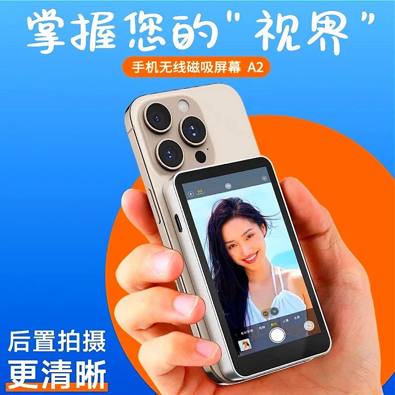 Phone selfie split-screen device, rear camera, photo and live streaming magnetic display