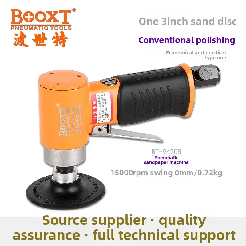 Taiwan Booxt Direct Sales Bt-942Cb Concentric High-Speed Steel Paper Sanding Disc Pneumatic Grinder 2inch 3inch Cheap