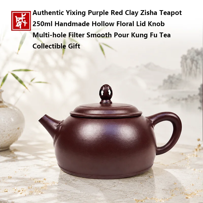 Authentic Yixing Purple Red Clay Zisha Teapot 250ml Handmade Hollow Floral Lid Knob Multi-hole Filter Smooth Pour Kung Fu Tea Co