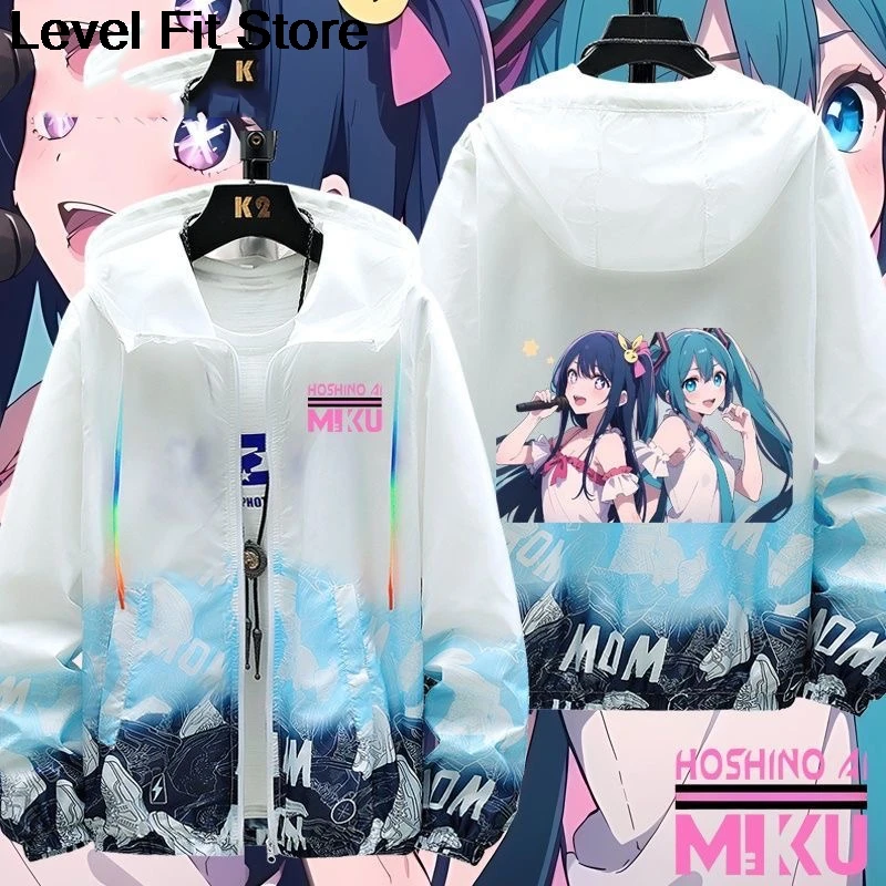 Anime Oshi No Ko Sunscreen hoodie Ai Hoshino Aquamarine Hoshino / Aqua Cosplay coat Man Women y2k Summer sunscreen clothing