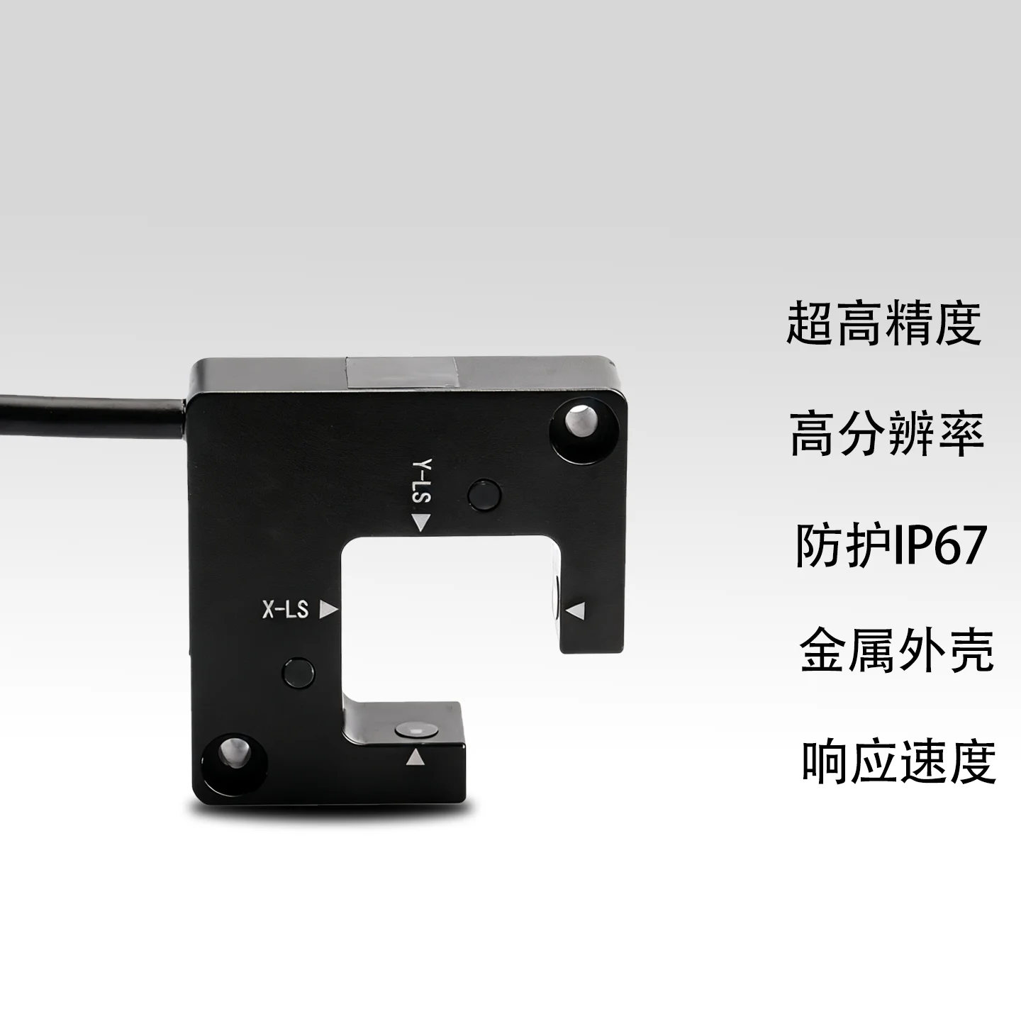 DMT-2PO20-BK Laser correction sensor, dispensing machine, industrial high-precision needle positioning 0.01mm