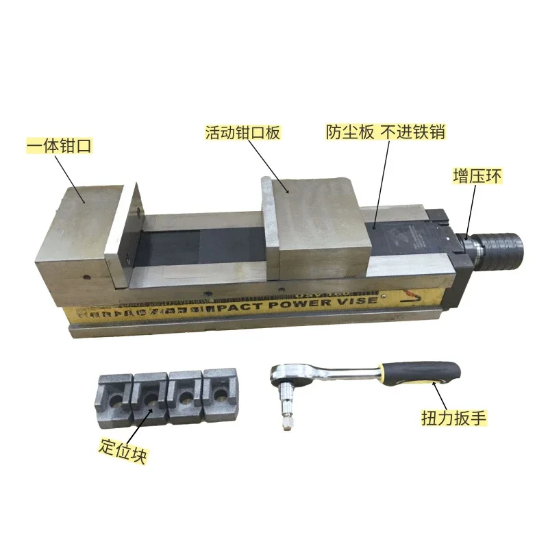 

Hydraulic Vise OSV-130 High Precision Hydraulic MC Pneumatic Double Force Mechanical Flat Vise OSV-160