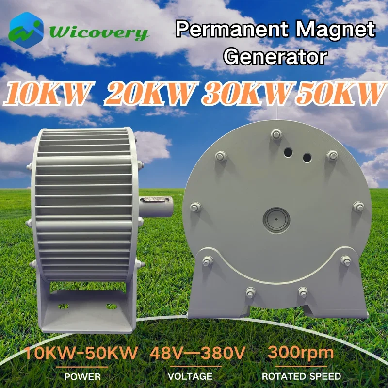 Generator 10KW 20KW 30KW 50KW 300rpm Permanent Magnet Generator 96V 110V 220V 380V AC Alternators Use For Wind Turbine Home DIY