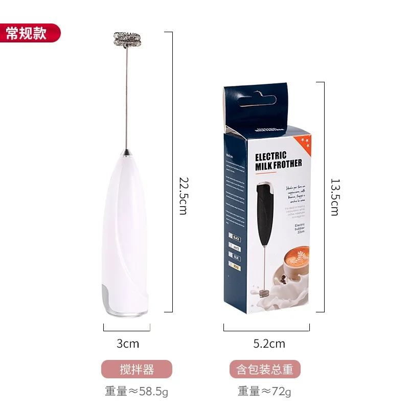 電池式ミルク泡立て器、14000rpmハンドヘルド卵ビーター、ポータブルコーヒーマシン、クリームメーカー、3スピードキッチンブレンダー