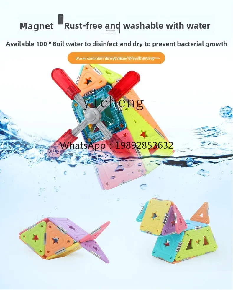 

ZZ Magnetic Piece Children's Puzzle Toy Magnet Building Blocks Assembled Gift Boys and Girls Magnetic Suction
