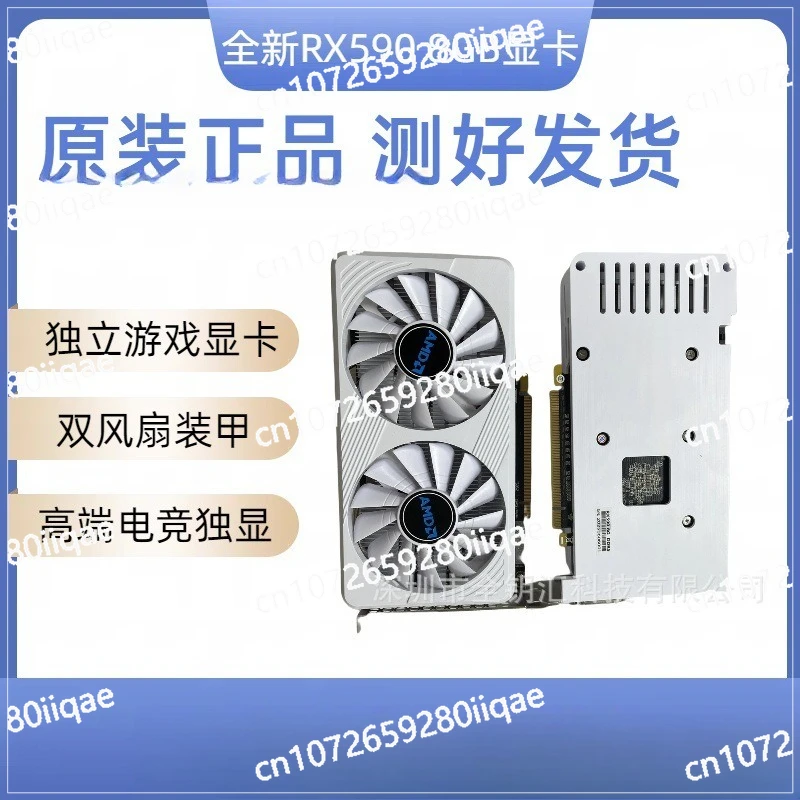 

RX590 8G GDDR5 white graphics card dual fan design supports HDMI + DVI + DP interface
